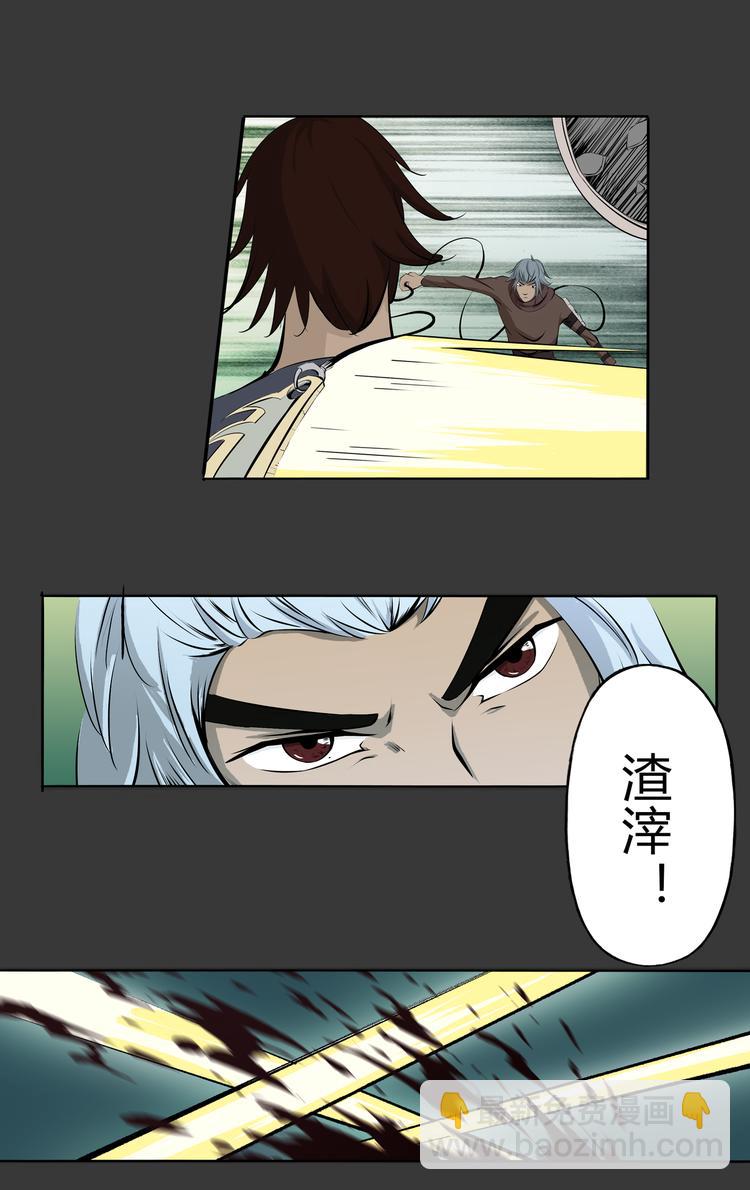 第7话 相认-第8话