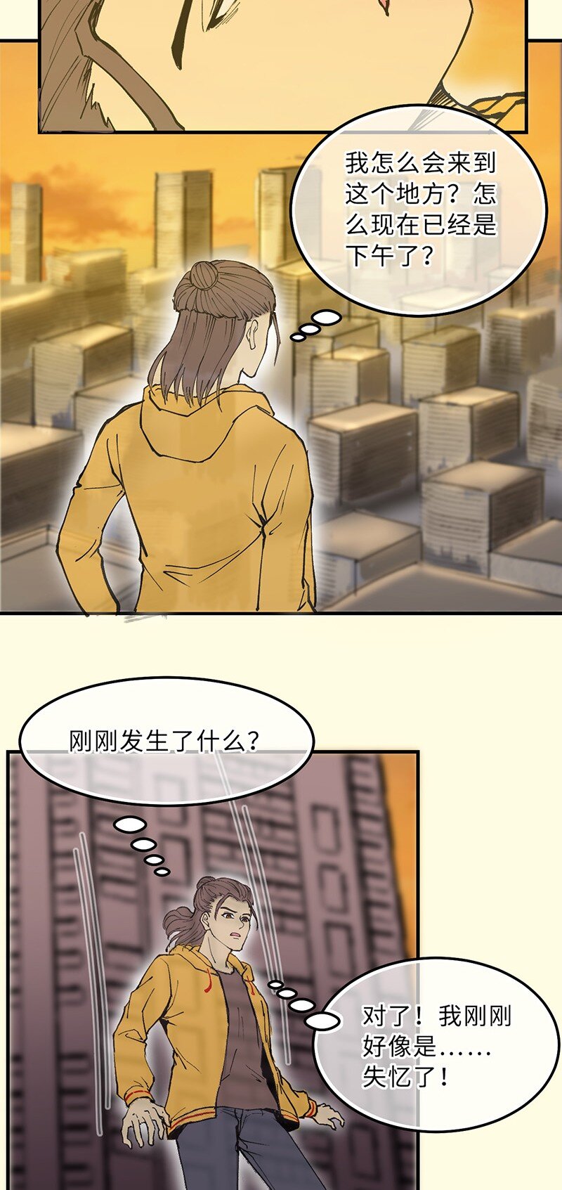 🍼打破宿命 1-02 重回人间 第21页