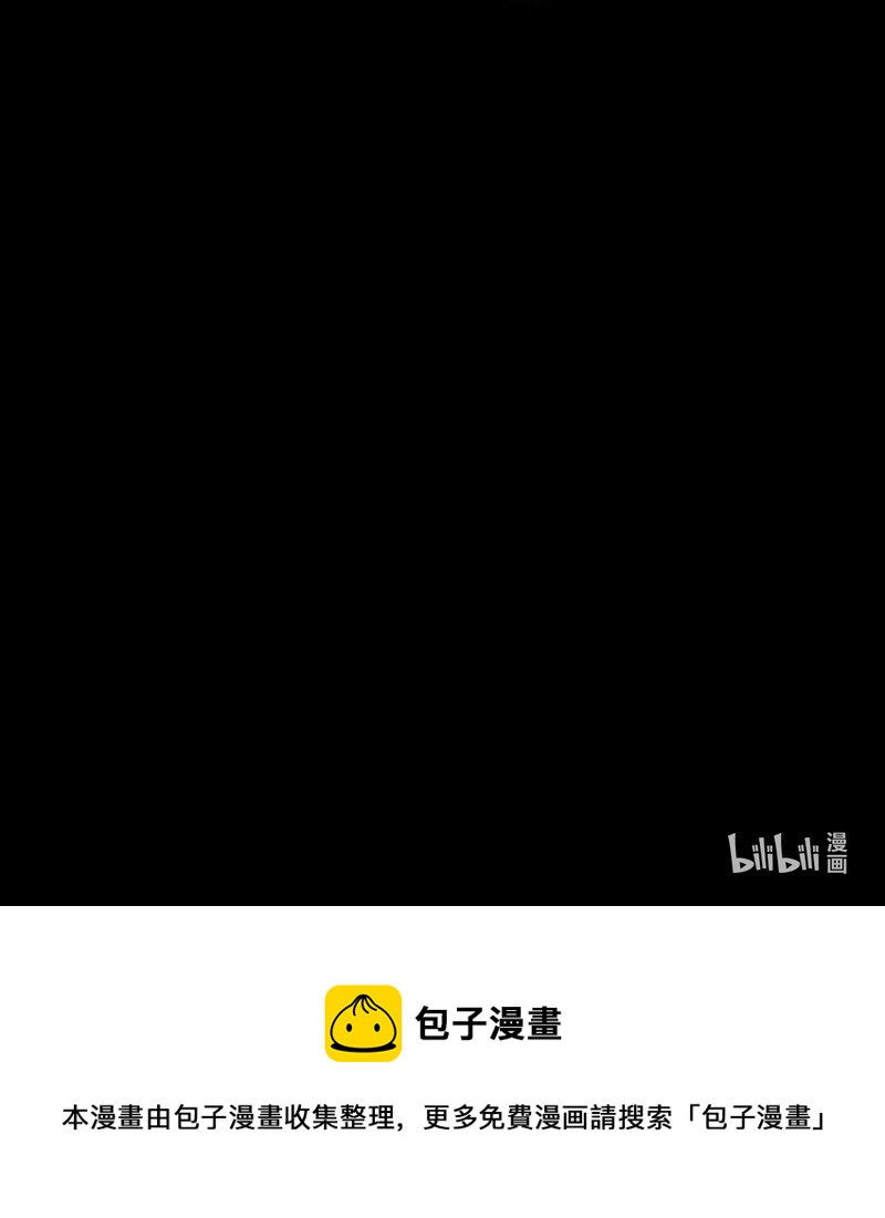 🍼打破宿命 1-04 再次失忆 第27页