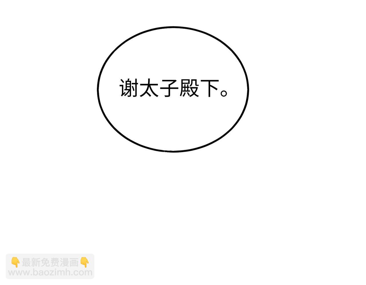 第100话 真正的先王遗宝？(1/3)-第100话