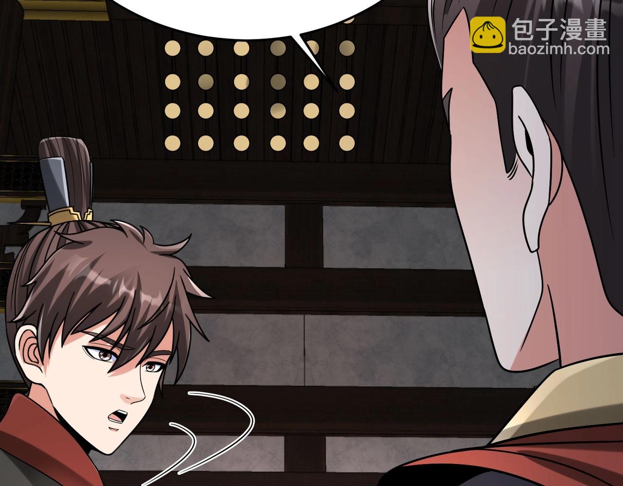 第100话 真正的先王遗宝？(1/3)-第100话