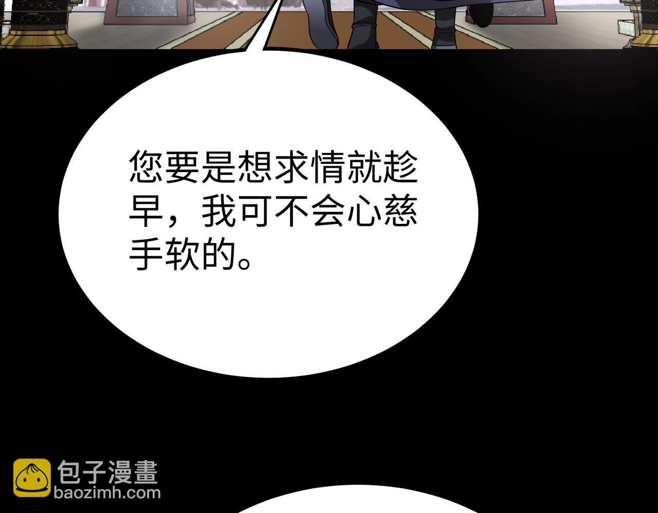 第100话 真正的先王遗宝？(1/3)-第100话