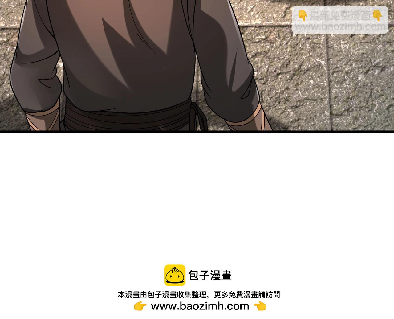 第100话 真正的先王遗宝？(1/3)-第100话