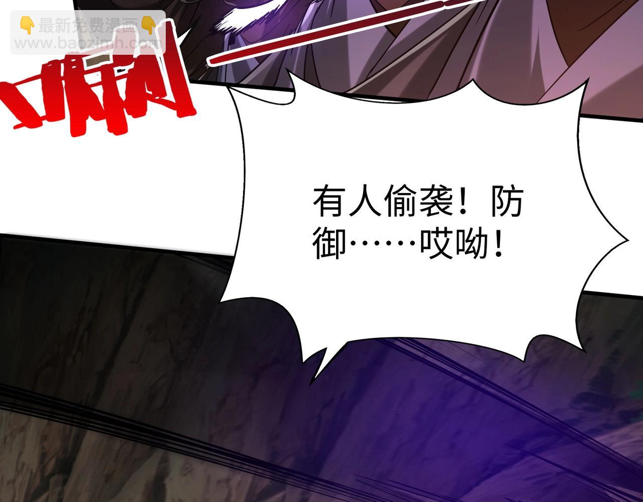 第102话 二圣临朝？我也成了千古一帝？！(1/3)-第102话
