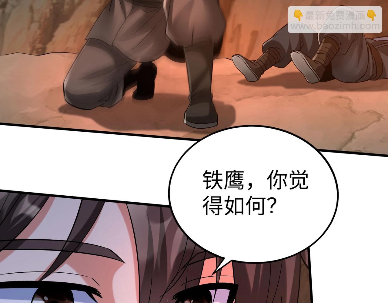 第102话 二圣临朝？我也成了千古一帝？！(1/3)-第102话