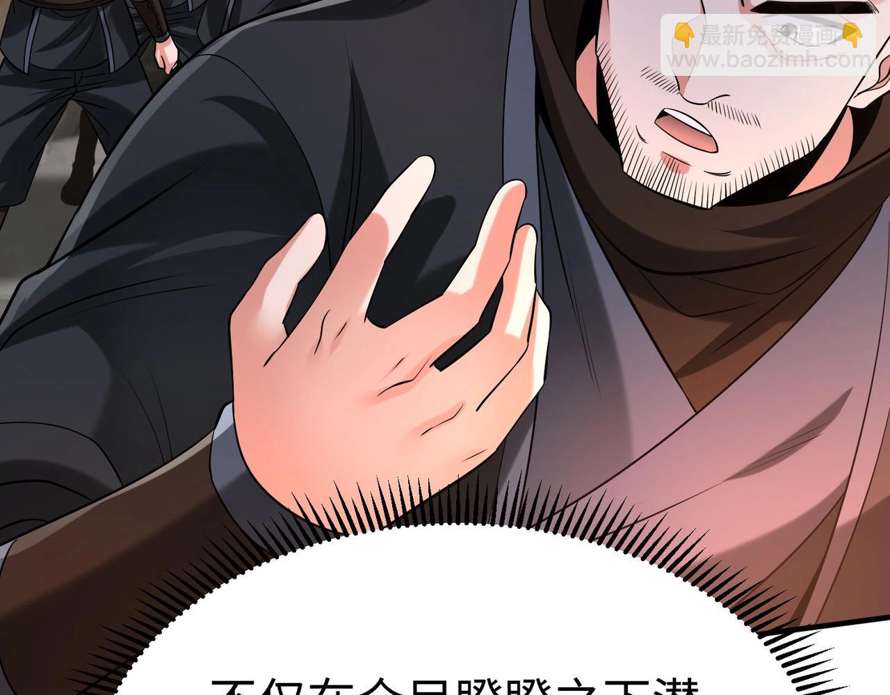 第102话 二圣临朝？我也成了千古一帝？！(1/3)-第102话