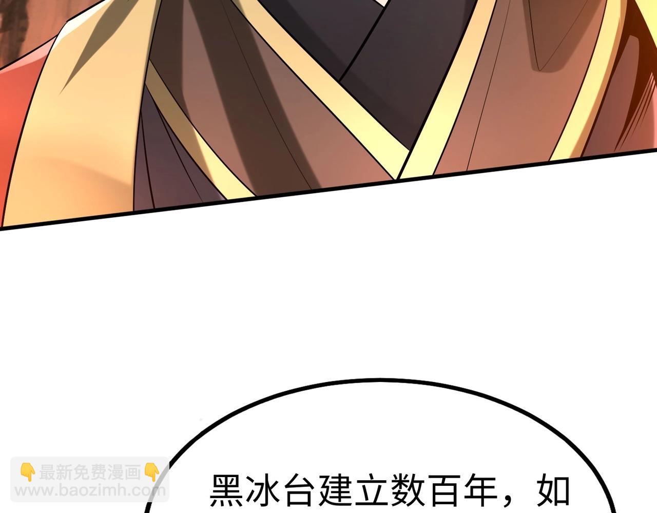 第102话 二圣临朝？我也成了千古一帝？！(1/3)-第102话
