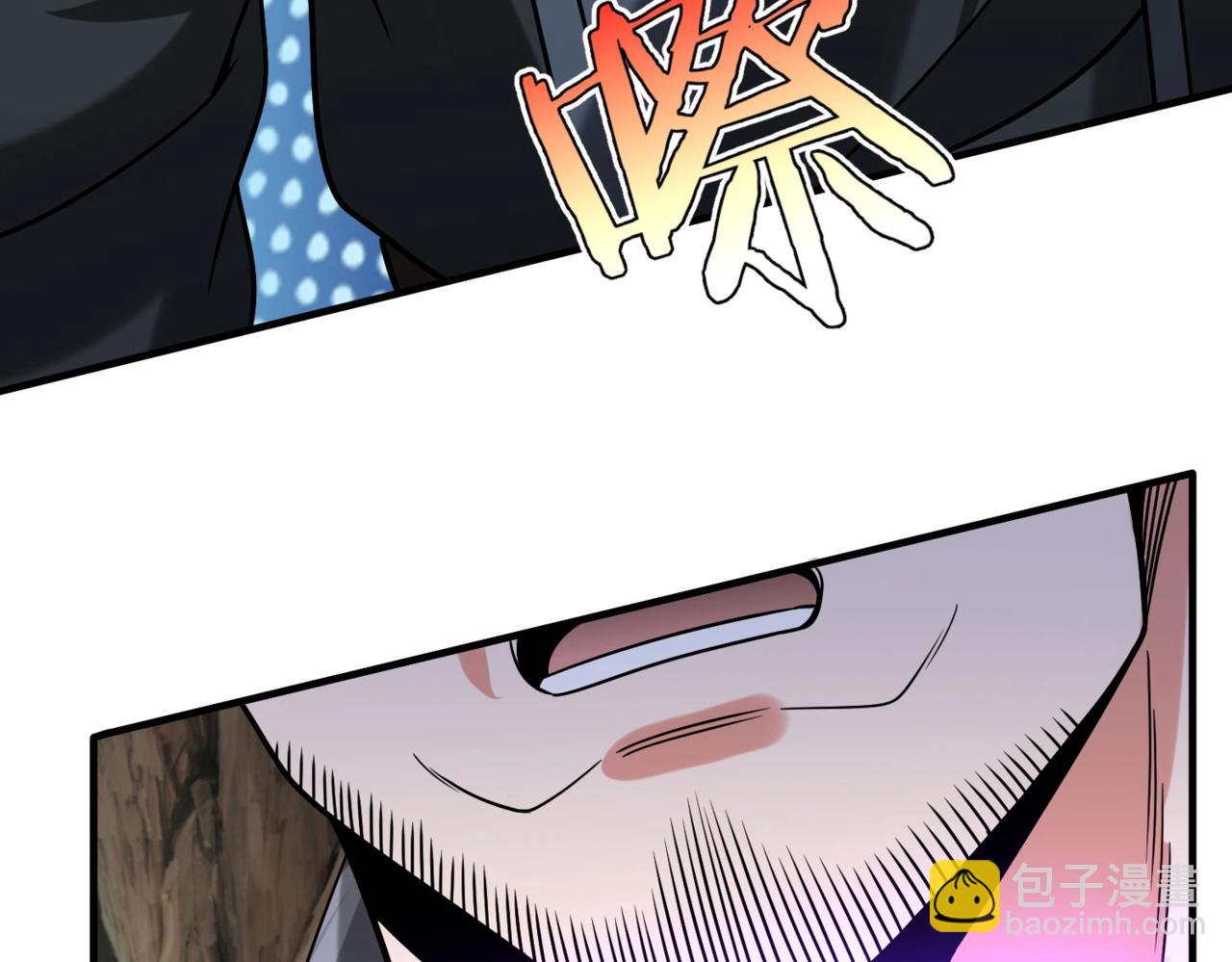 第102话 二圣临朝？我也成了千古一帝？！(1/3)-第102话