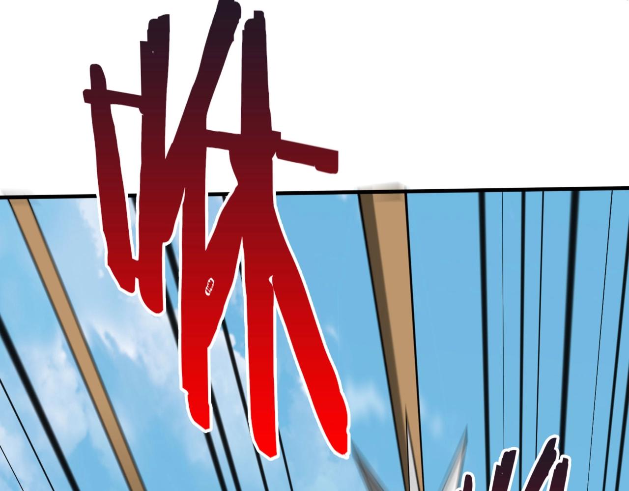 第104话 什么？！你说王后还活着？！(1/4)-第104话