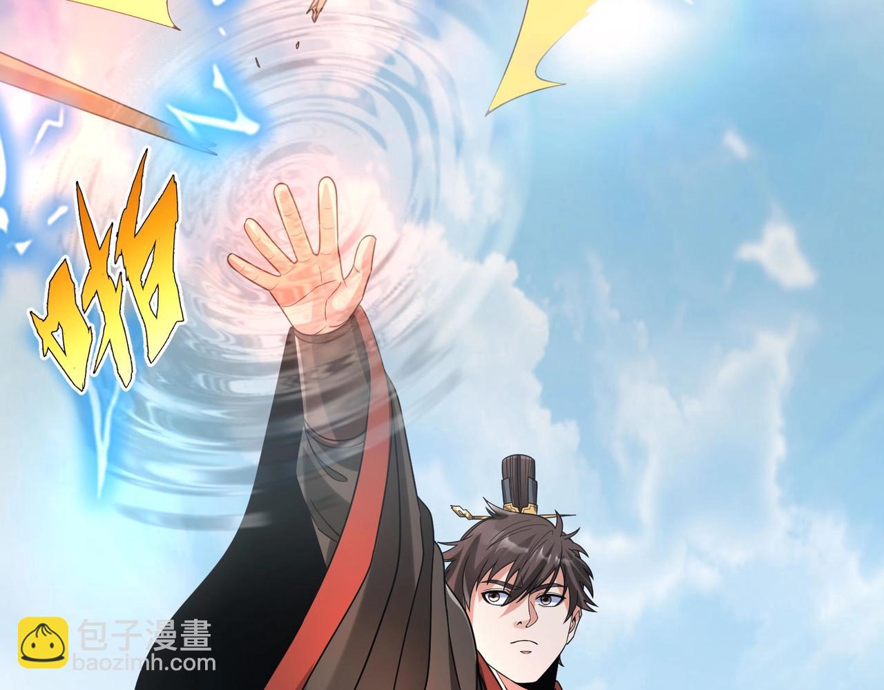 第104话 什么？！你说王后还活着？！(1/4)-第104话