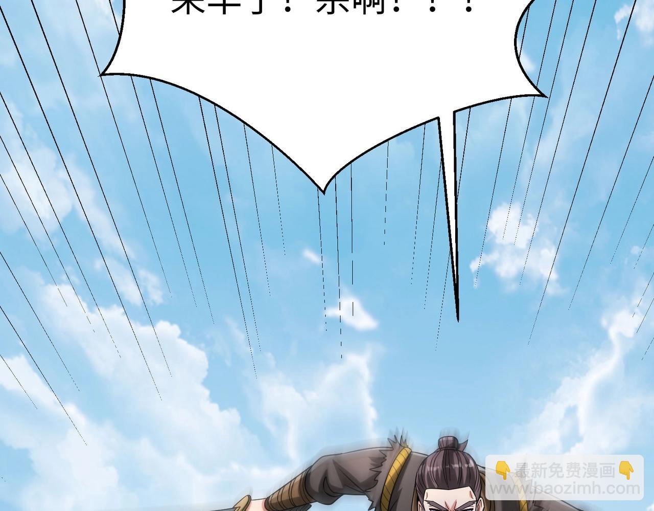 第104话 什么？！你说王后还活着？！(1/4)-第104话