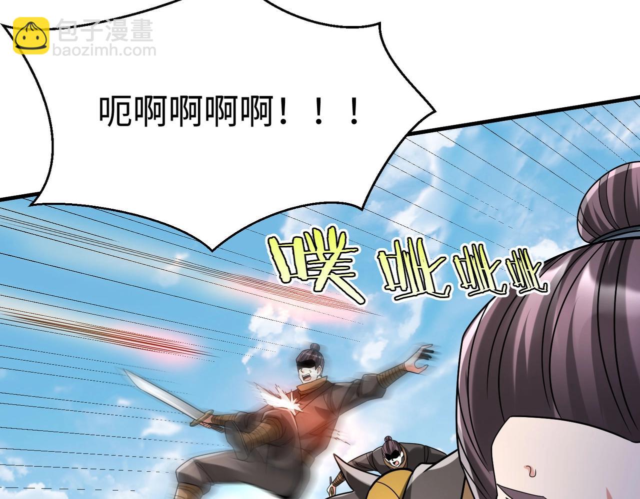 第104话 什么？！你说王后还活着？！(1/4)-第104话