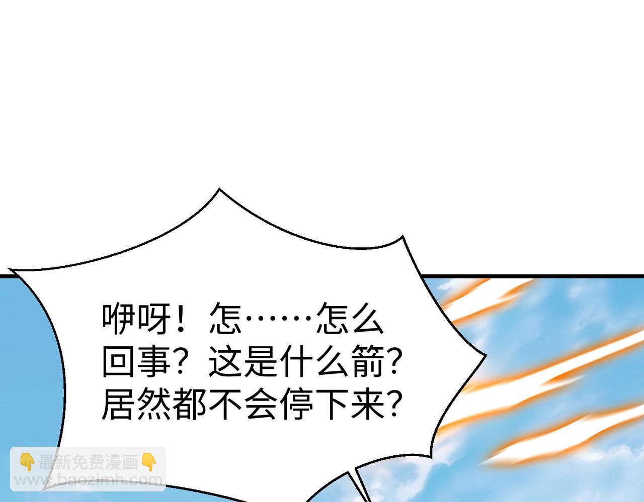 第104话 什么？！你说王后还活着？！(1/4)-第104话