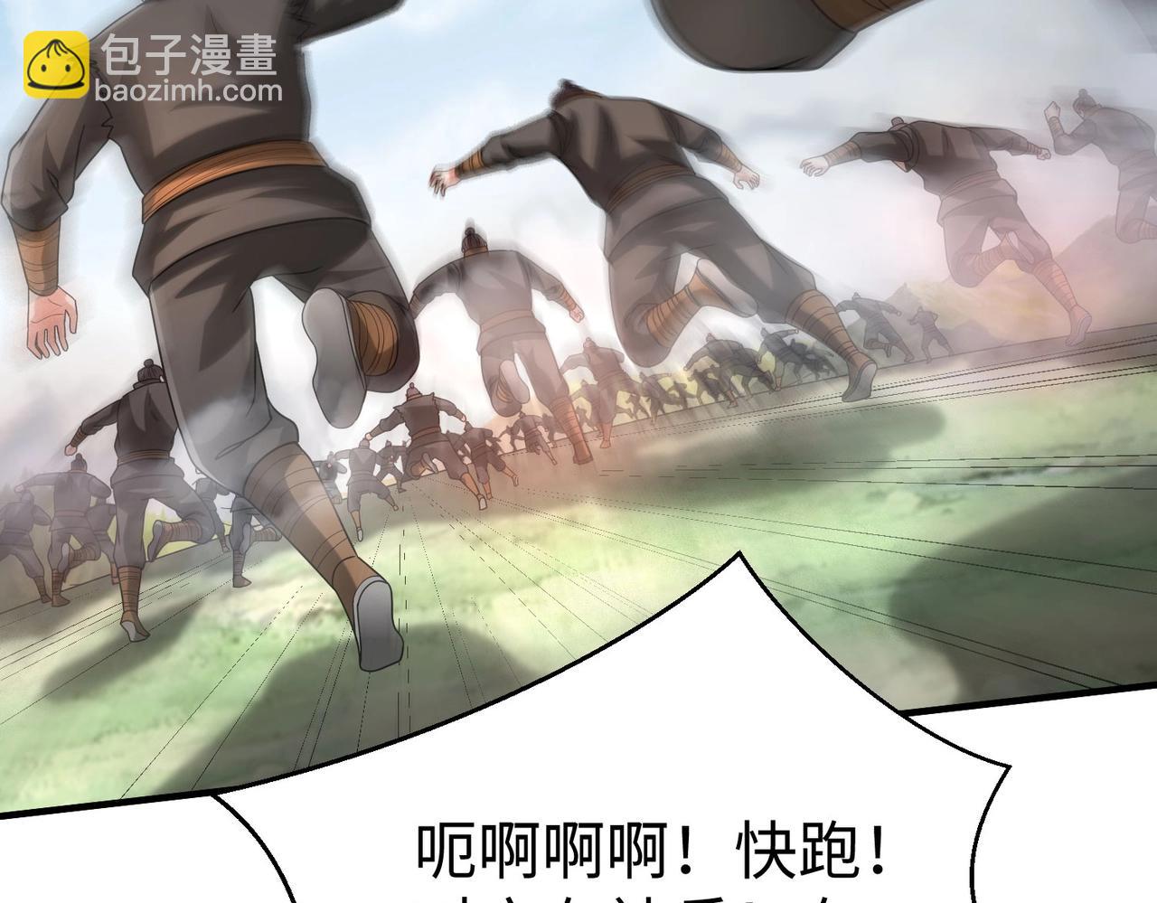第104话 什么？！你说王后还活着？！(1/4)-第104话