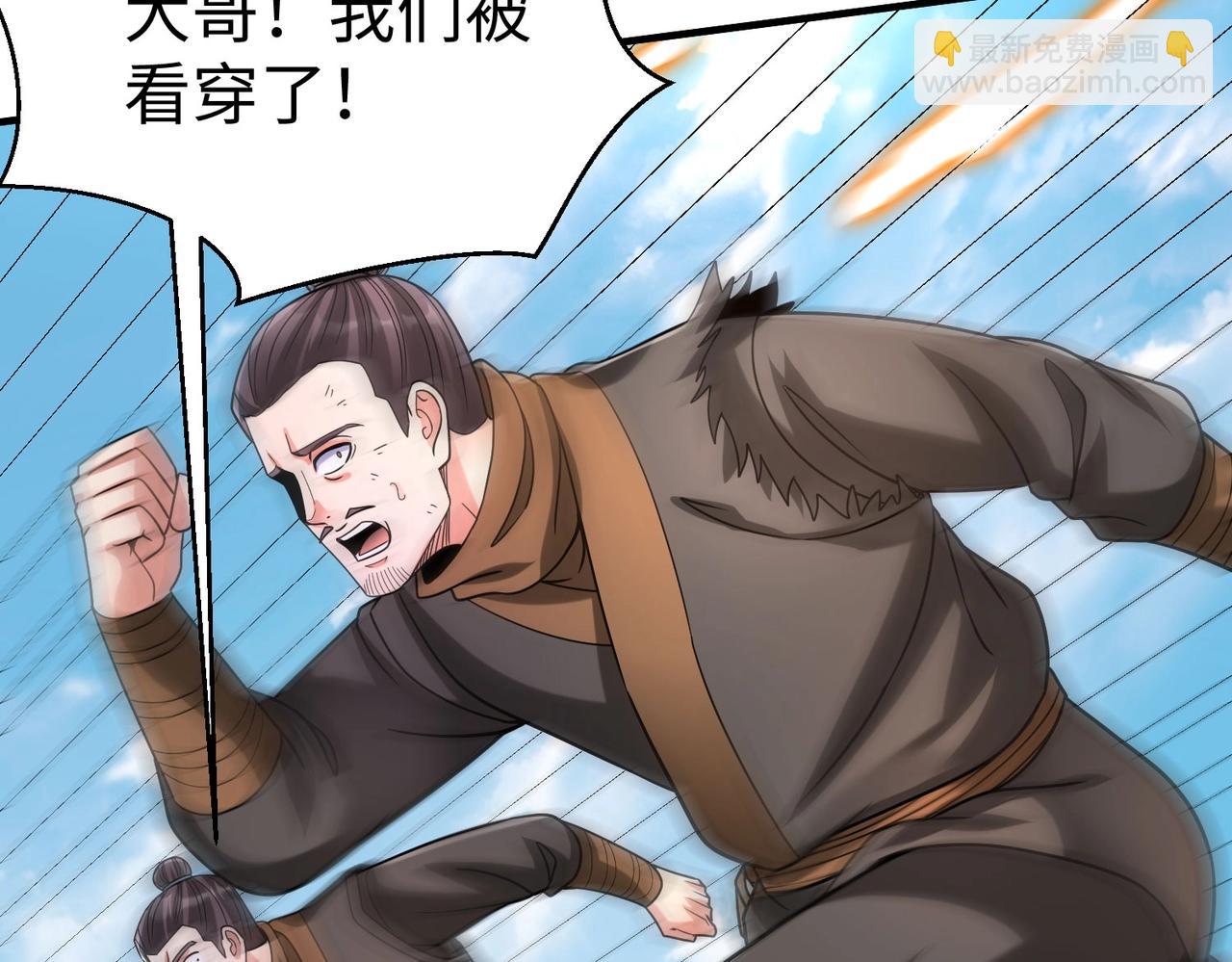 第104话 什么？！你说王后还活着？！(1/4)-第104话