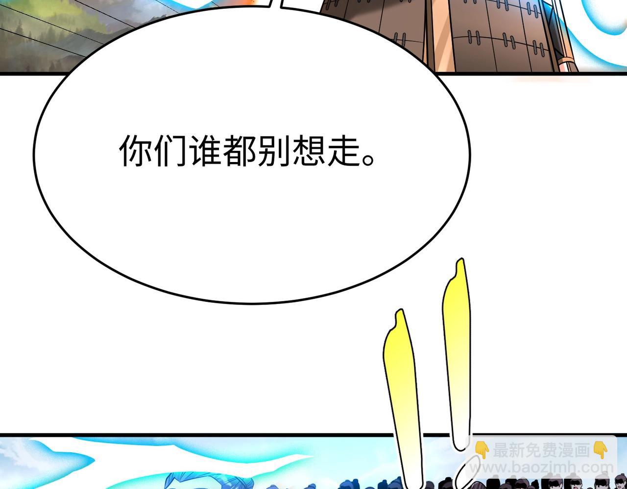 第104话 什么？！你说王后还活着？！(1/4)-第104话
