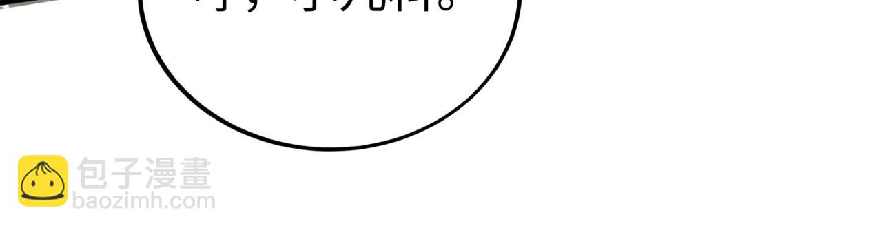 第104话 什么？！你说王后还活着？！(1/4)-第104话