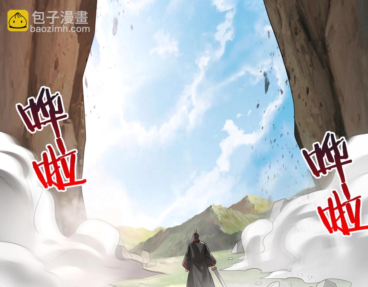 第106话 有了老婆，儿子就不香了是吧？(1/3)-第106话