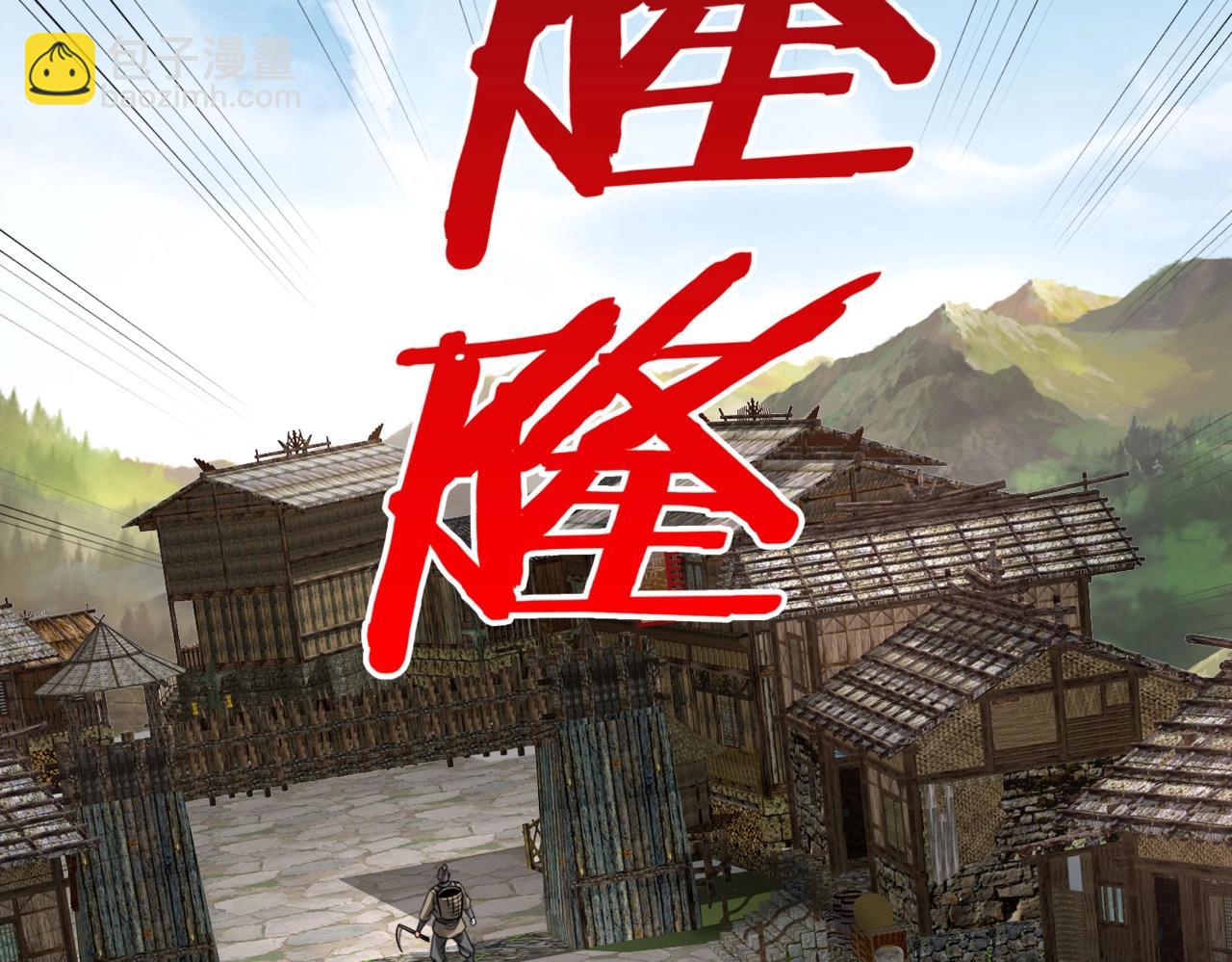 第106话 有了老婆，儿子就不香了是吧？(1/3)-第106话