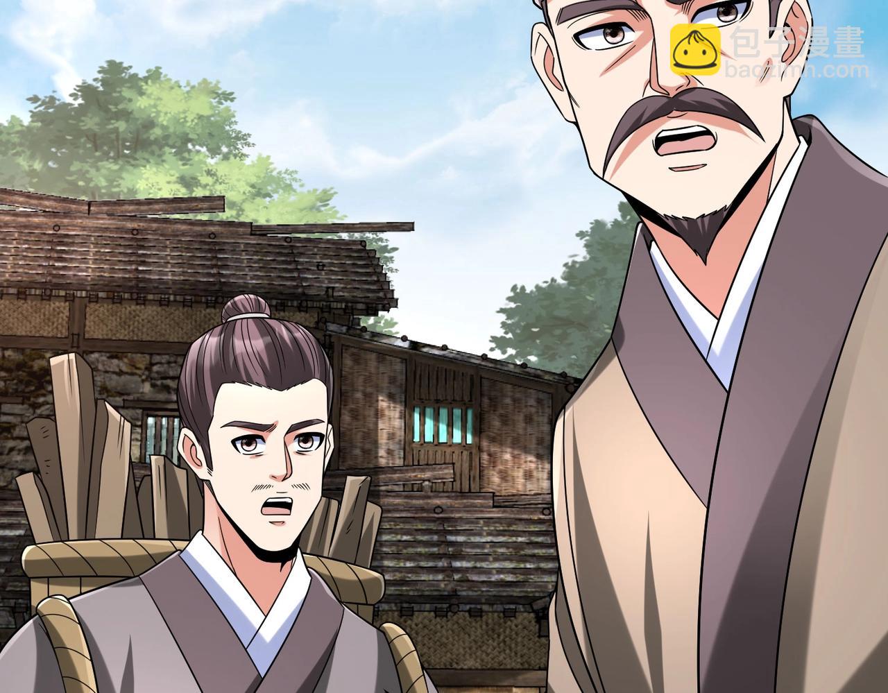 第106话 有了老婆，儿子就不香了是吧？(1/3)-第106话