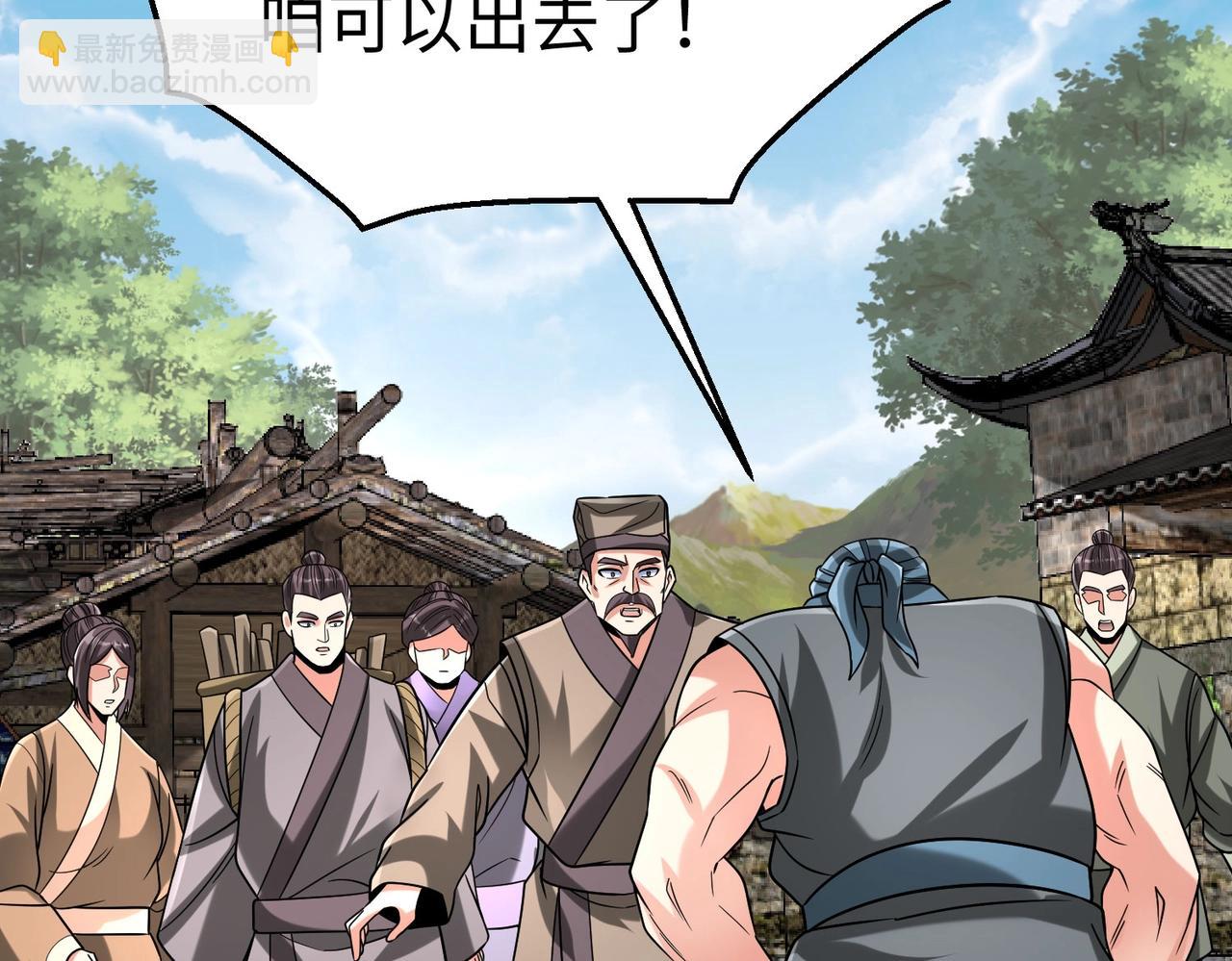 第106话 有了老婆，儿子就不香了是吧？(1/3)-第106话
