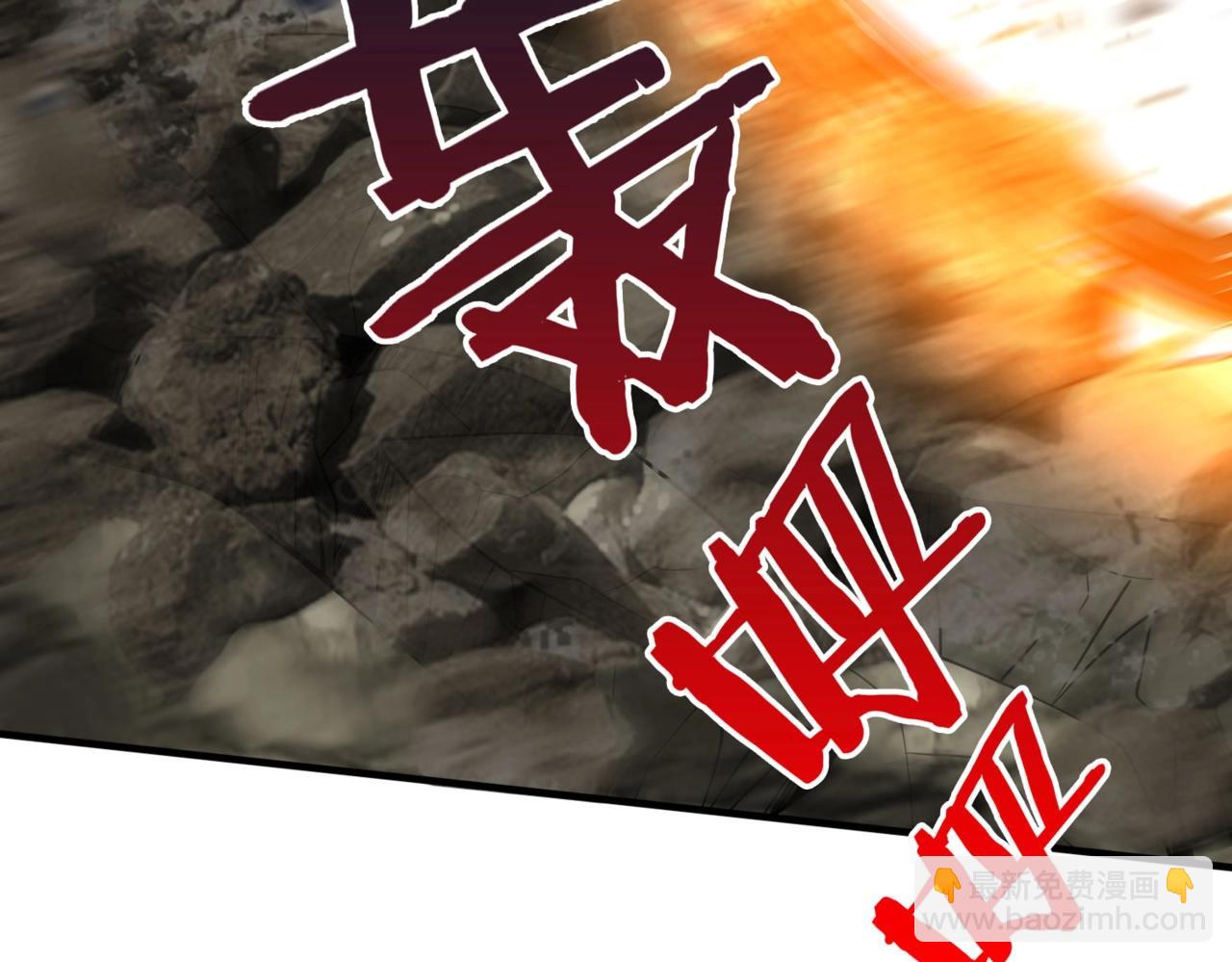 第106话 有了老婆，儿子就不香了是吧？(1/3)-第106话