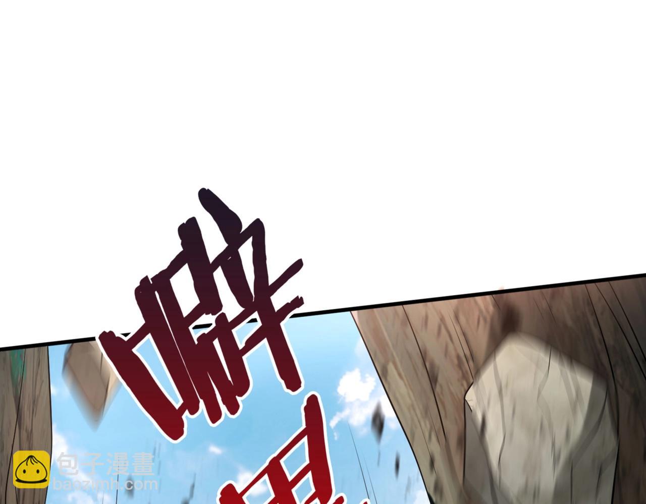 第106话 有了老婆，儿子就不香了是吧？(1/3)-第106话