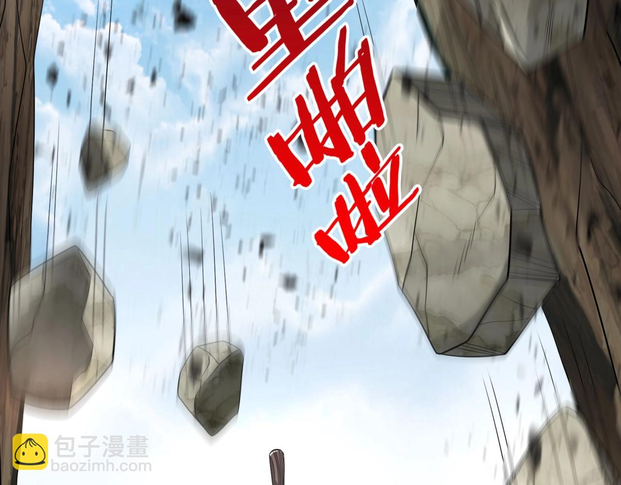 第106话 有了老婆，儿子就不香了是吧？(1/3)-第106话