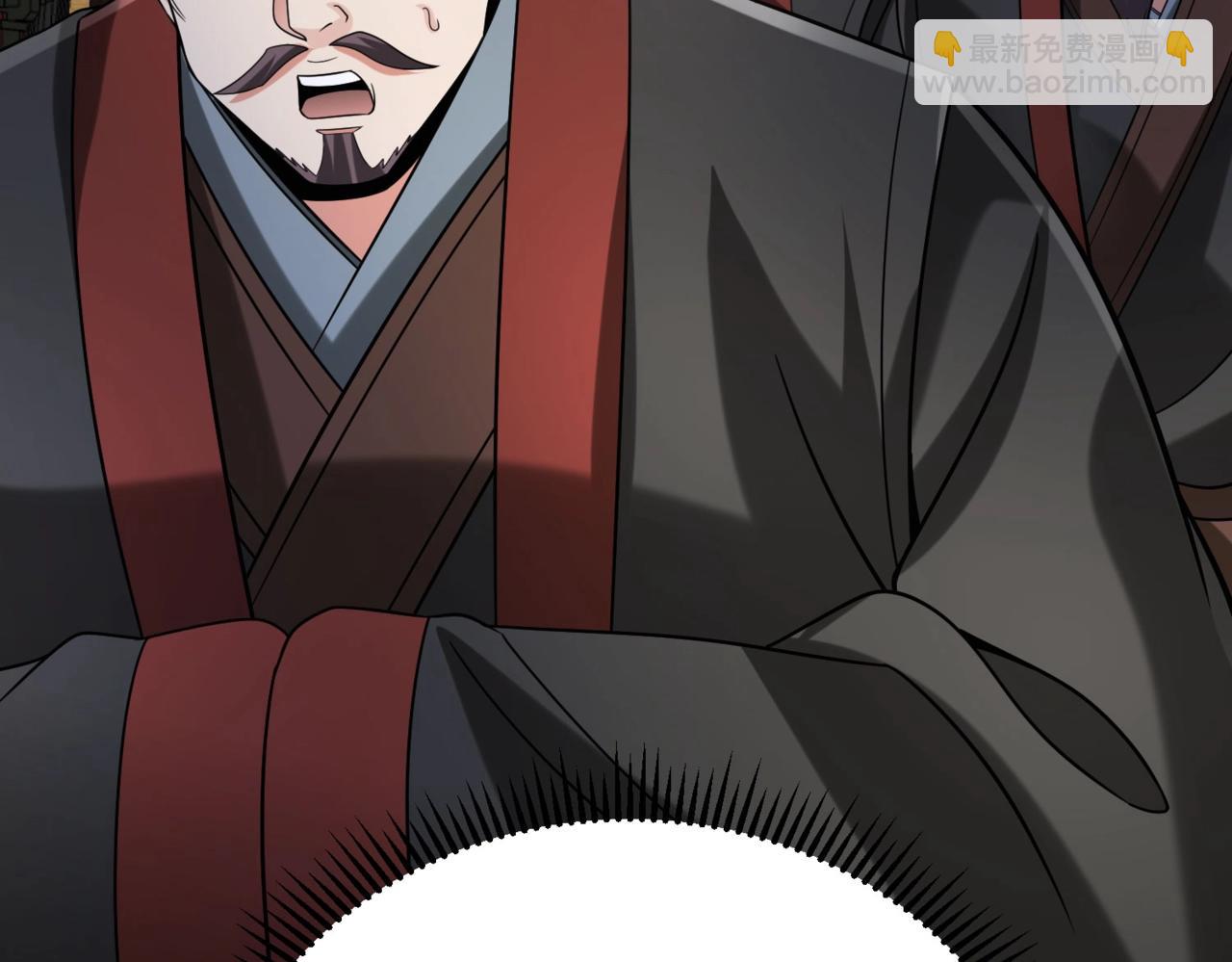 第108话 你赵高算什么东西！！！(1/3)-第108话