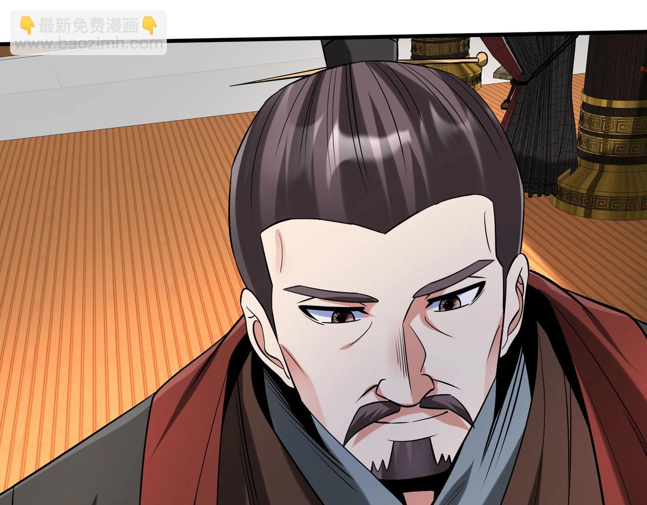 第108话 你赵高算什么东西！！！(1/3)-第108话