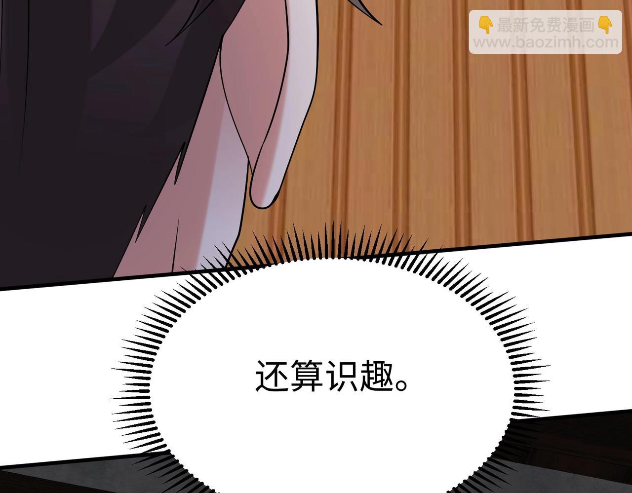 第108话 你赵高算什么东西！！！(1/3)-第108话