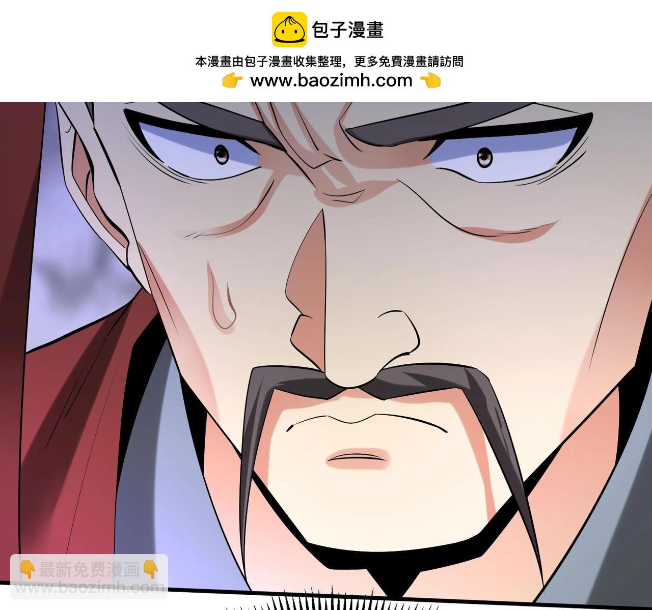 第108话 你赵高算什么东西！！！(1/3)-第108话