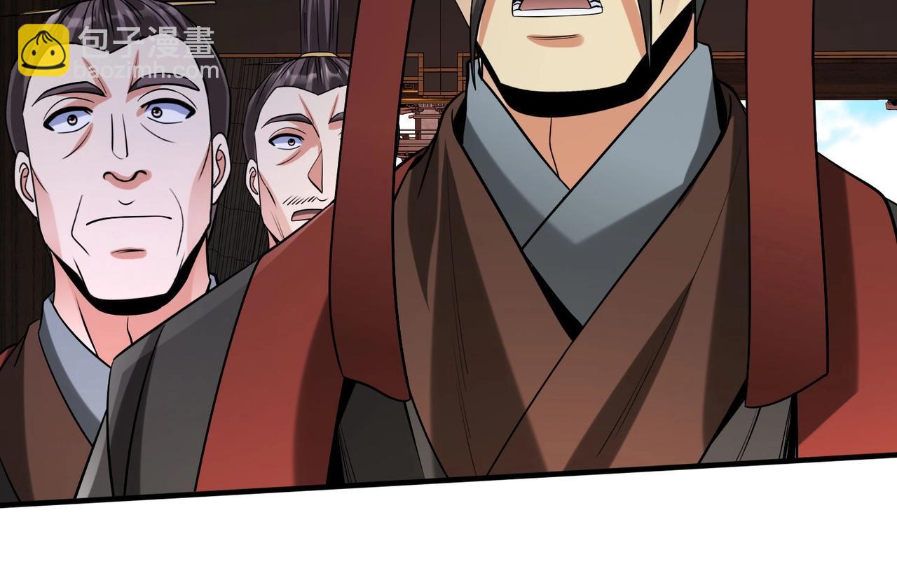 第108话 你赵高算什么东西！！！(1/3)-第108话