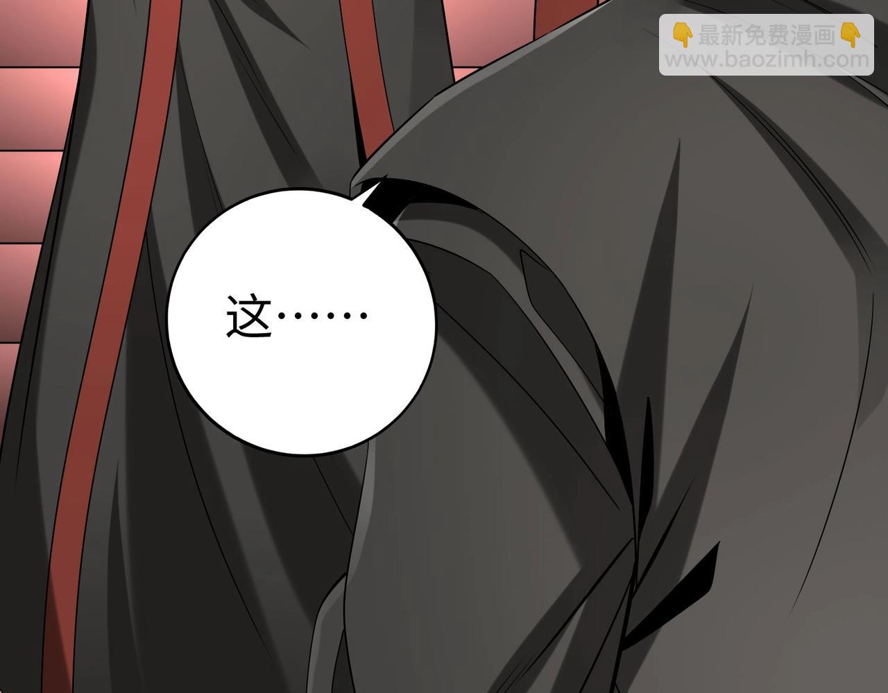 第108话 你赵高算什么东西！！！(1/3)-第108话
