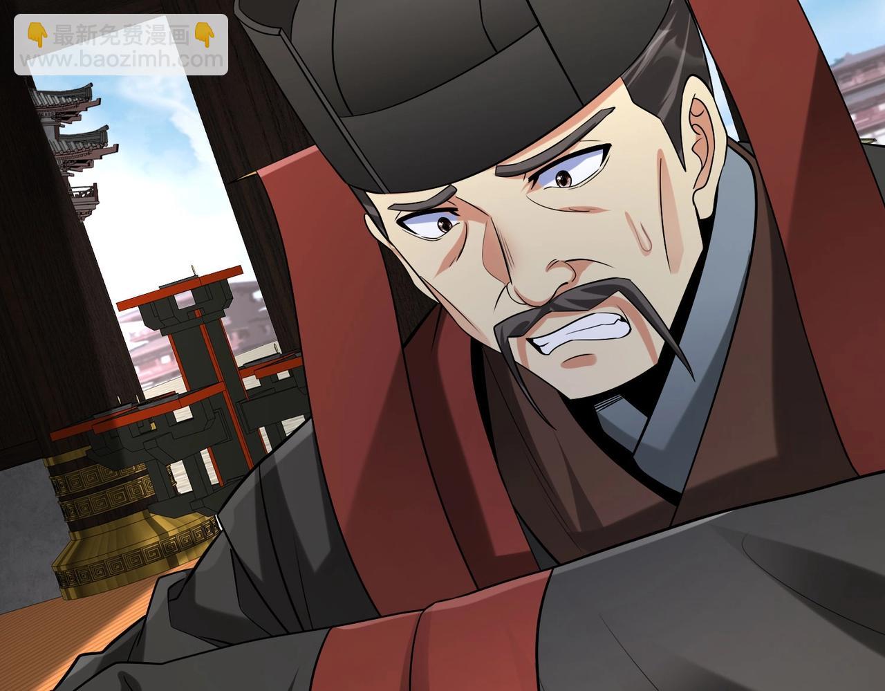 第108话 你赵高算什么东西！！！(1/3)-第108话