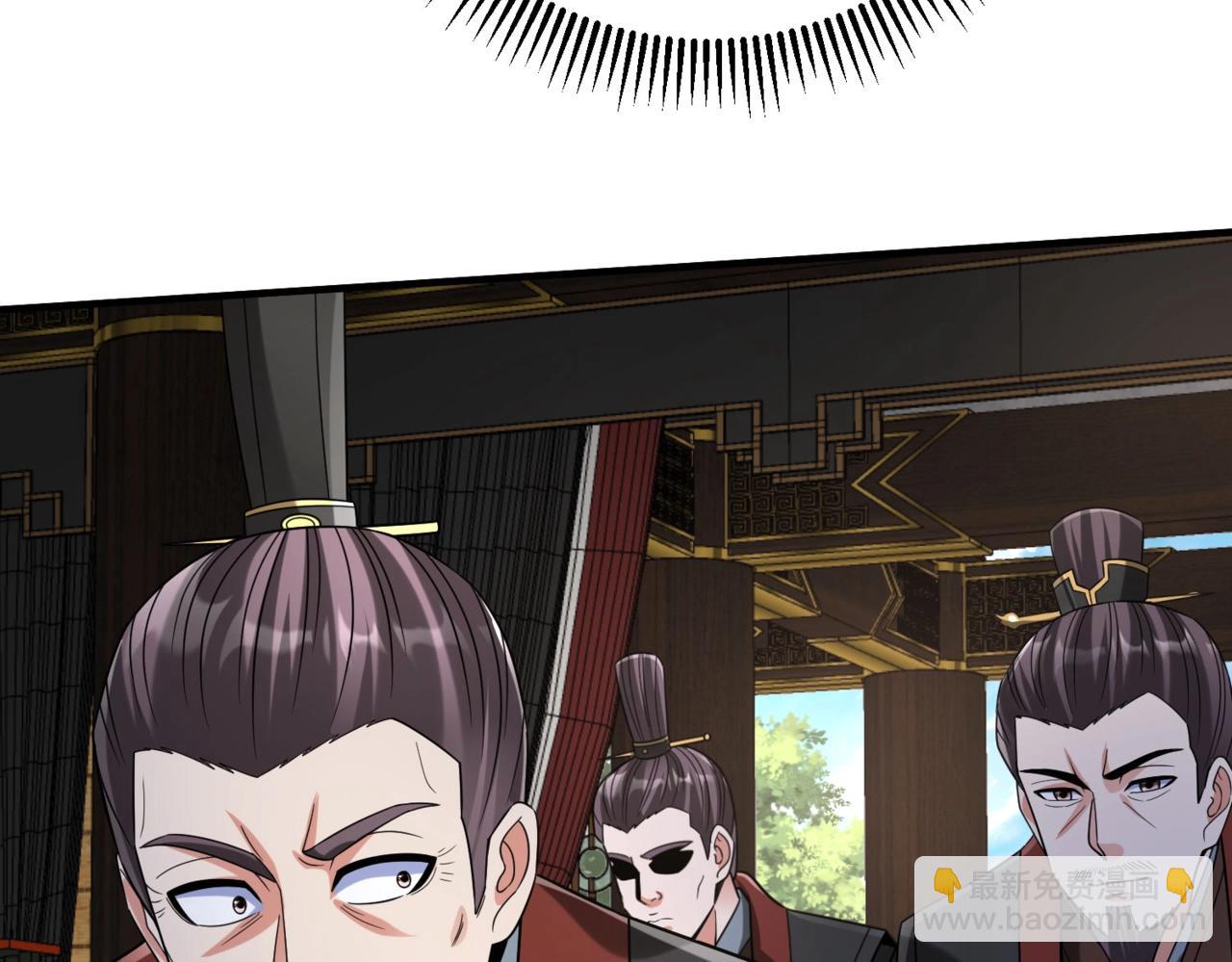 第108话 你赵高算什么东西！！！(1/3)-第108话