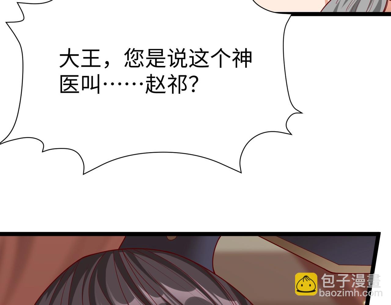 第12话 头功？那肯定是我的！(1/3)-第12话