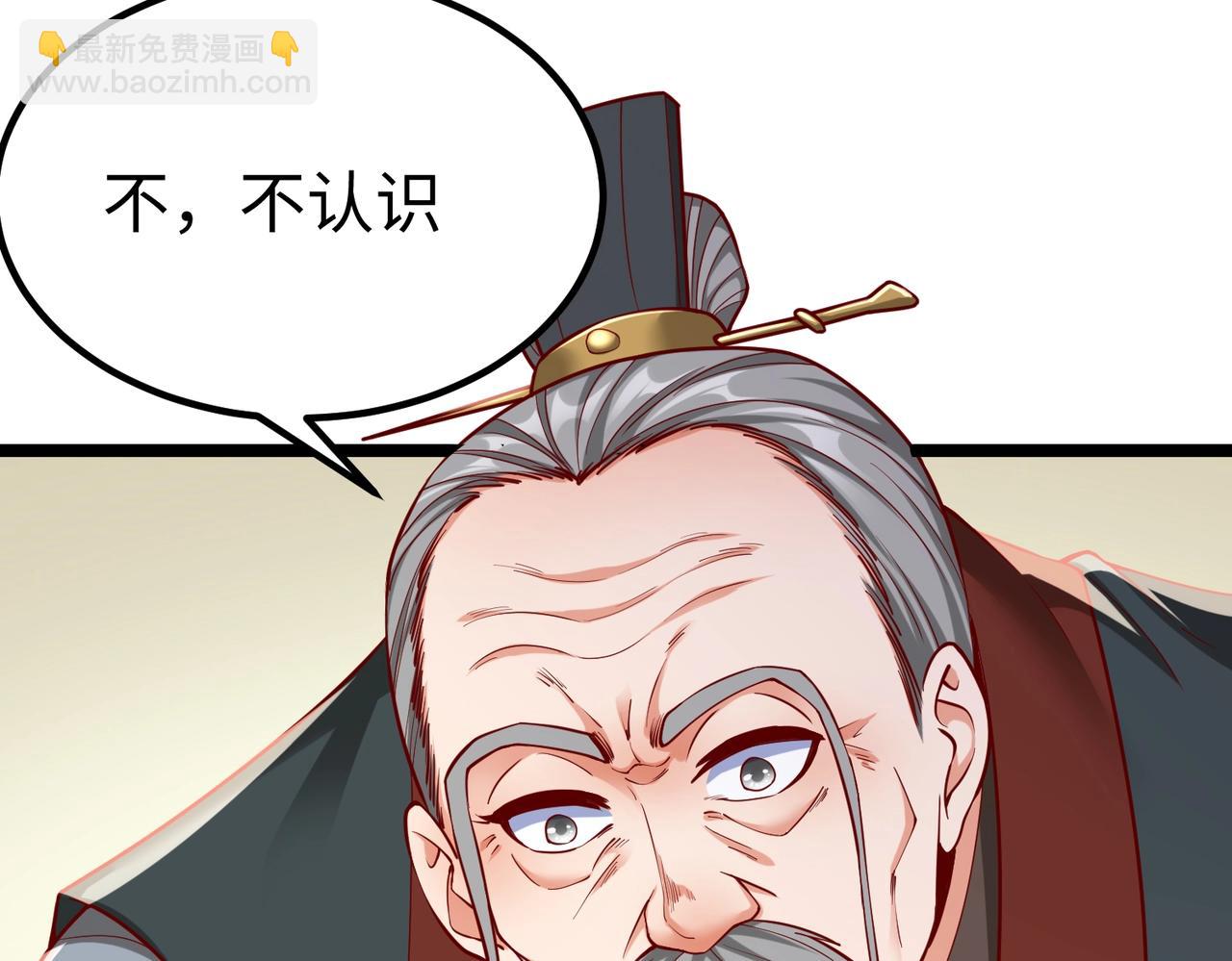 第12话 头功？那肯定是我的！(1/3)-第12话