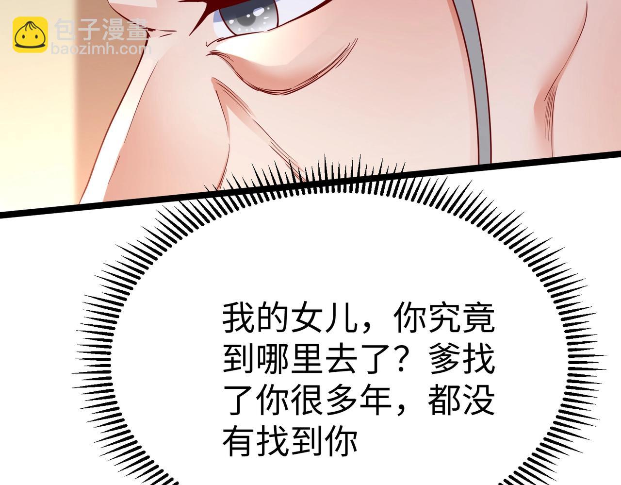 第12话 头功？那肯定是我的！(1/3)-第12话