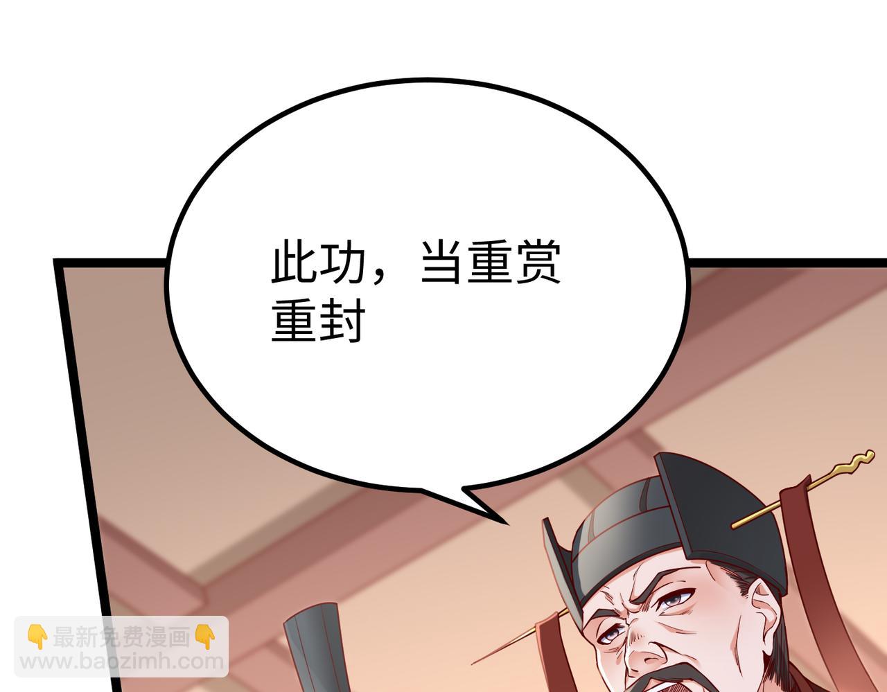 第12话 头功？那肯定是我的！(1/3)-第12话