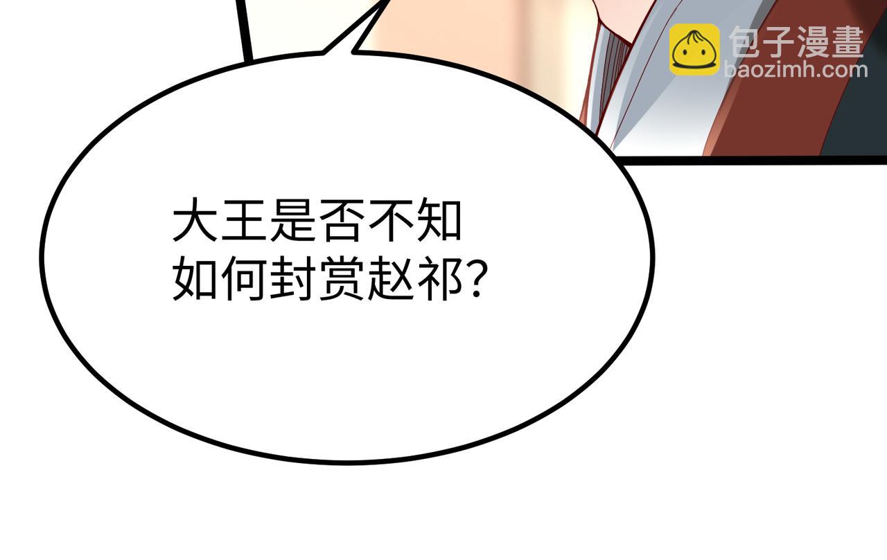 第12话 头功？那肯定是我的！(1/3)-第12话