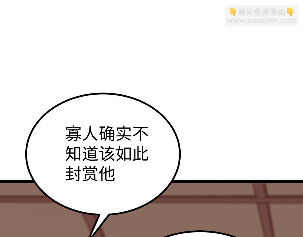 第12话 头功？那肯定是我的！(1/3)-第12话