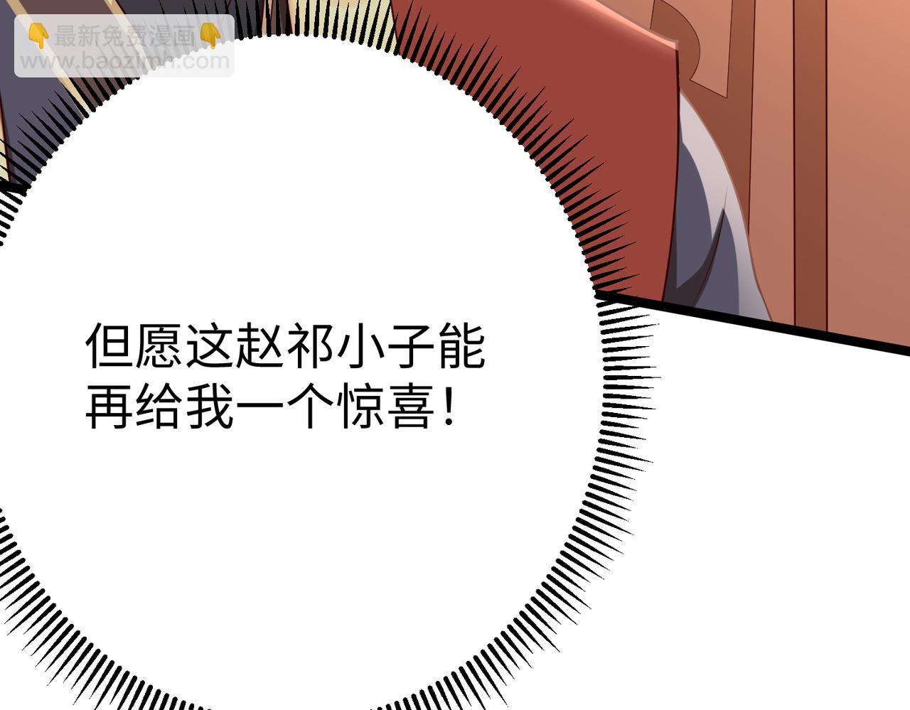第12话 头功？那肯定是我的！(1/3)-第12话