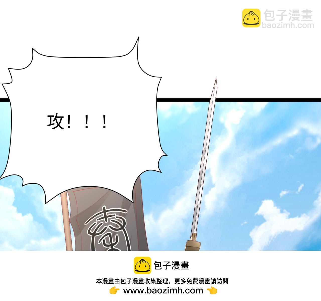 第12话 头功？那肯定是我的！(1/3)-第12话