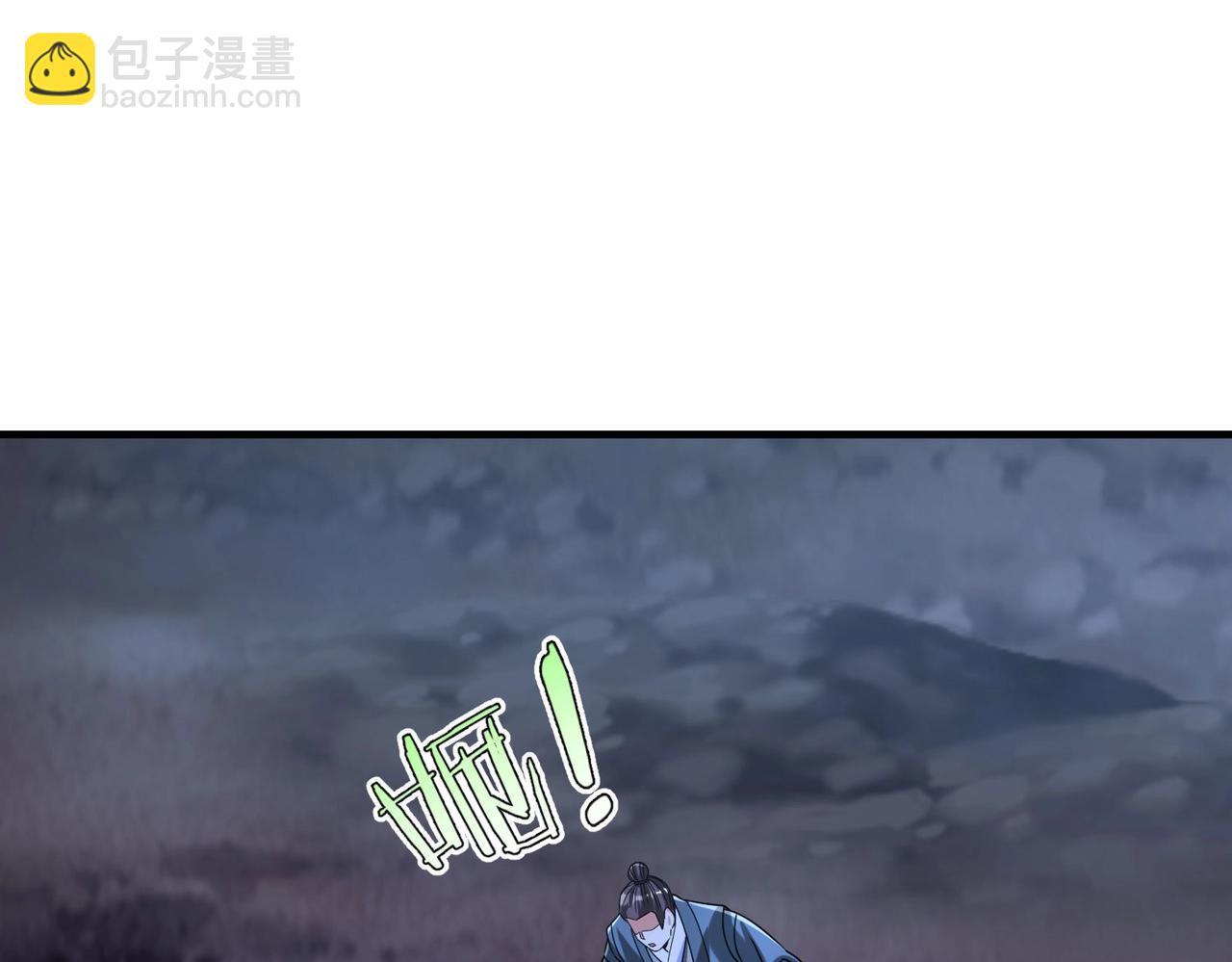 第110话 张良的计谋？(1/4)-第110话