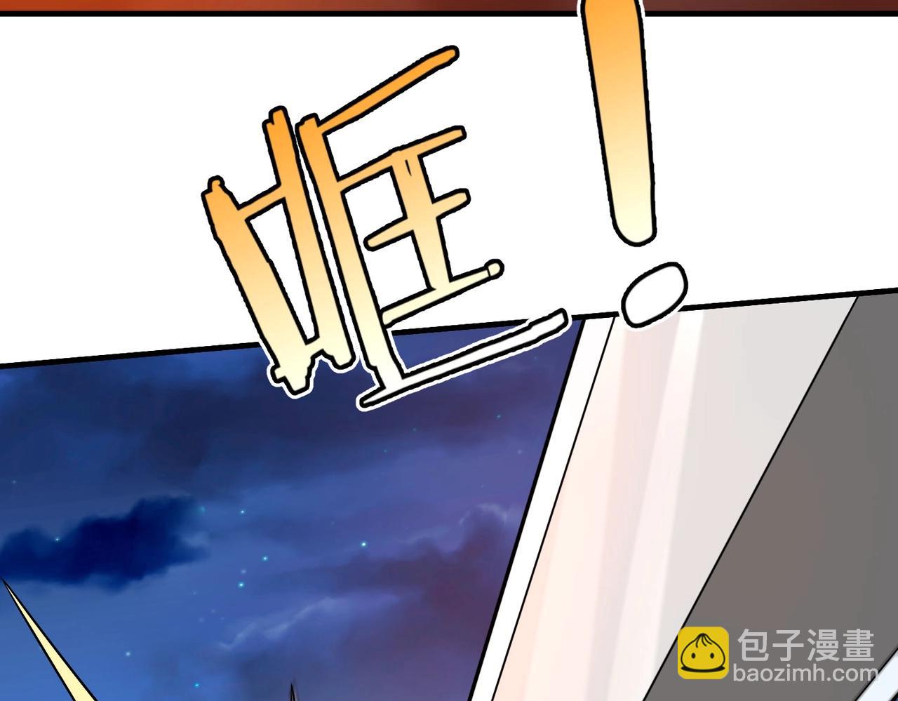 第110话 张良的计谋？(1/4)-第110话