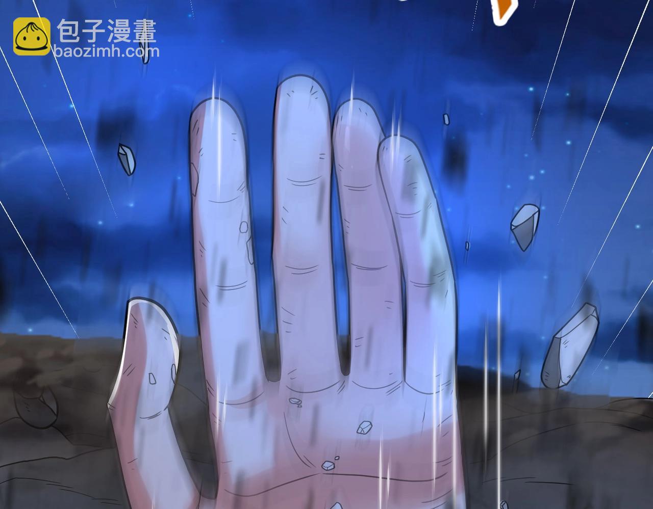 第110话 张良的计谋？(1/4)-第110话