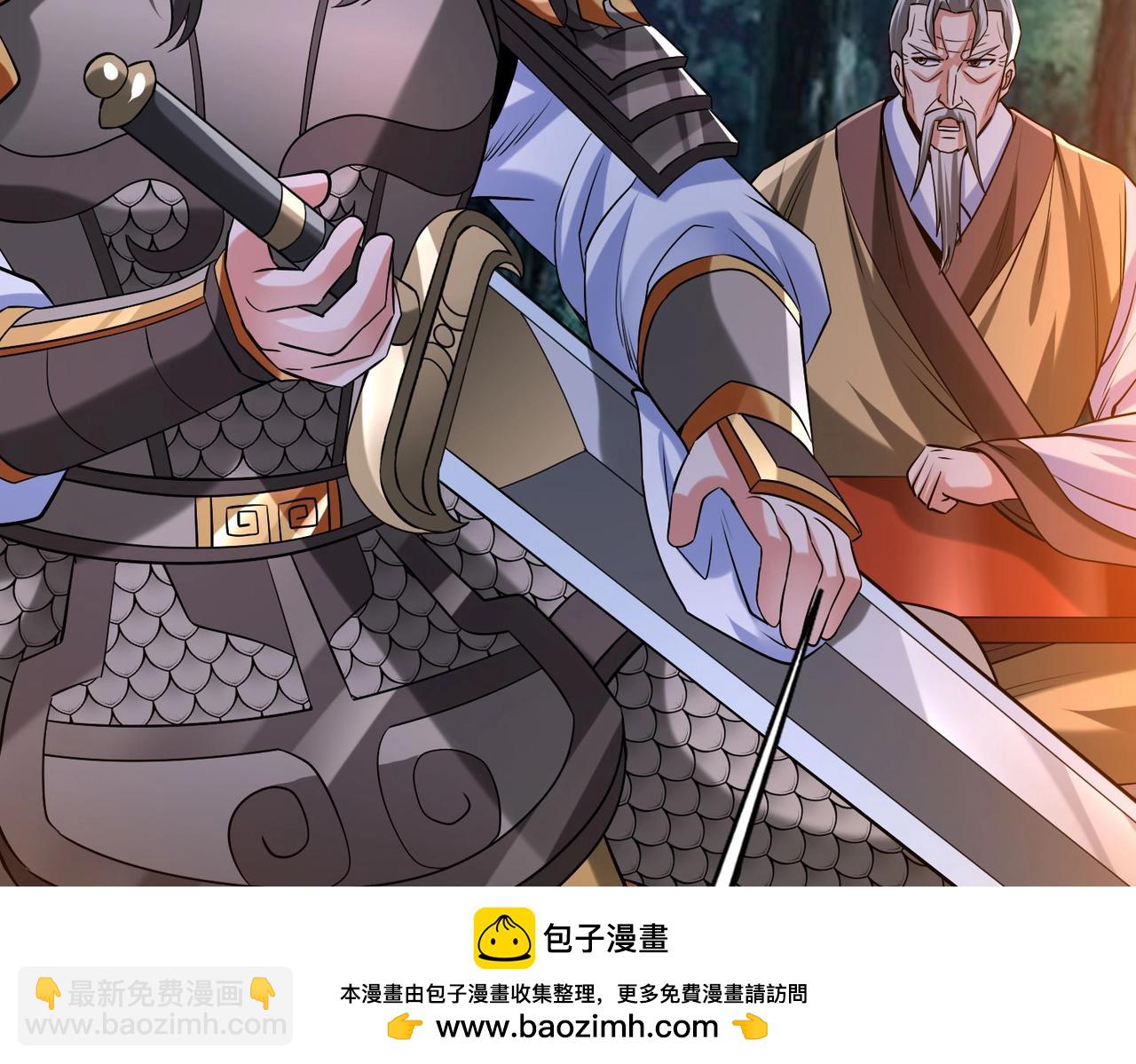 第110话 张良的计谋？(1/4)-第110话