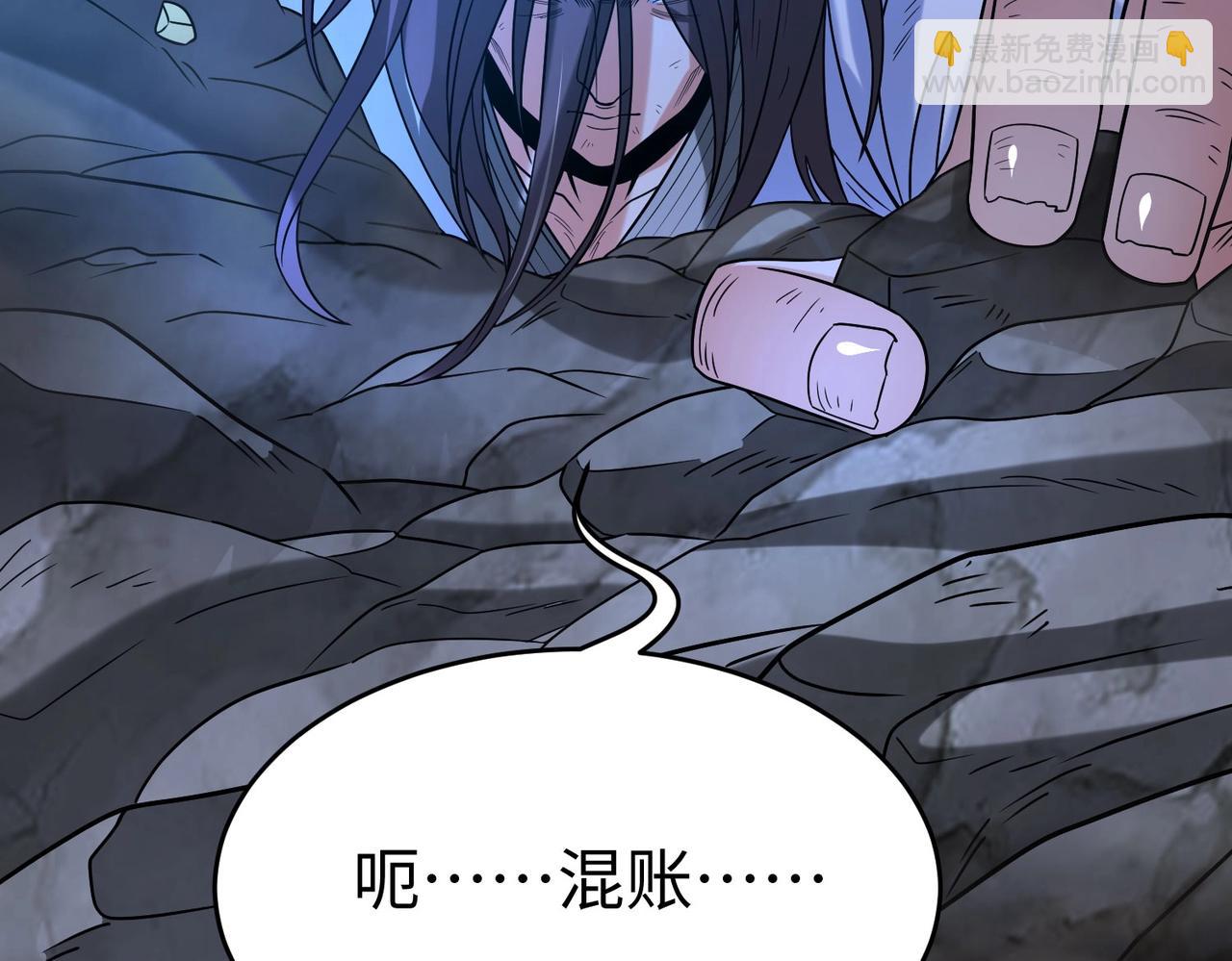 第110话 张良的计谋？(1/4)-第110话