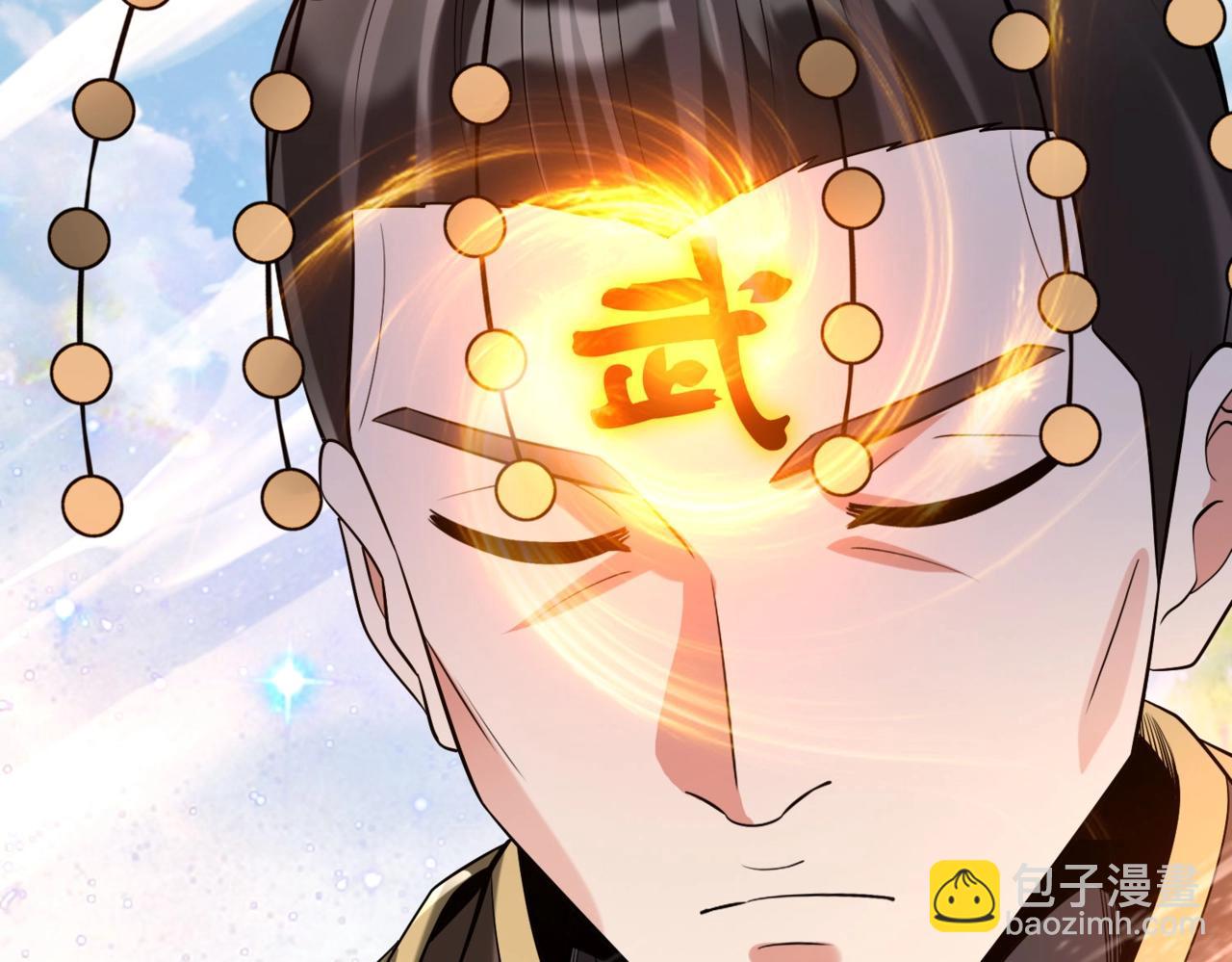 第112话 难民围城？这便是你们的计谋？！(1/3)-第112话